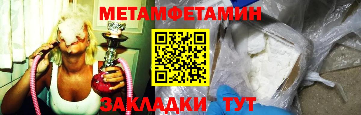 АМФ 98% Похвистнево