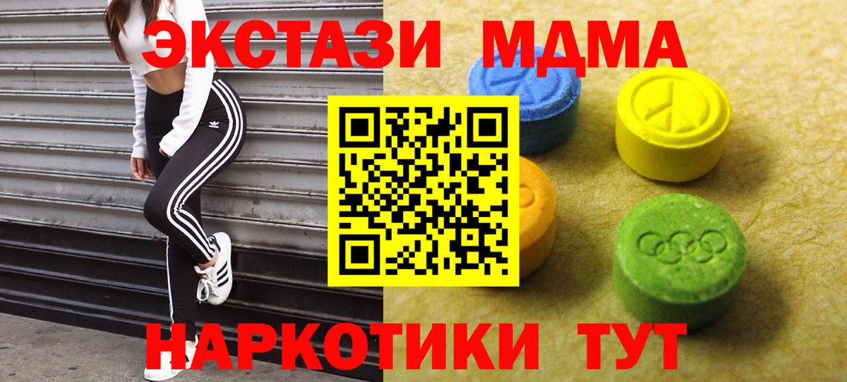 Экстази mix Похвистнево