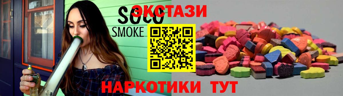 Ecstasy DUBAI  Экстази mix  Экстази  Похвистнево  Вход с VPN 