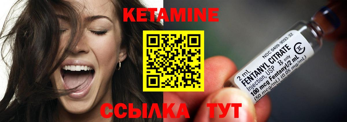 Похвистнево  Кетамин VHQ  КЕТАМИН VHQ  ссылка на мегу ССЫЛКА  Вход с VPN 
