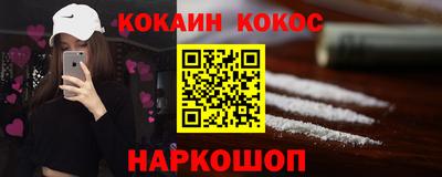 таблы Коммунар