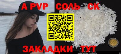 таблы Коммунар