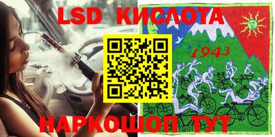 таблы Коммунар