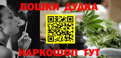 молекула духа Кинель