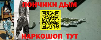 таблы Коммунар