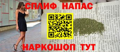 таблы Коммунар