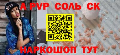 таблы Коммунар