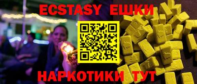таблы Коммунар