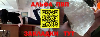 прущий лед Кингисепп