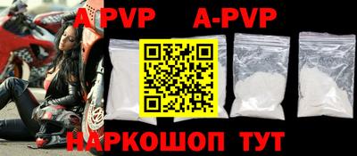 таблы Коммунар