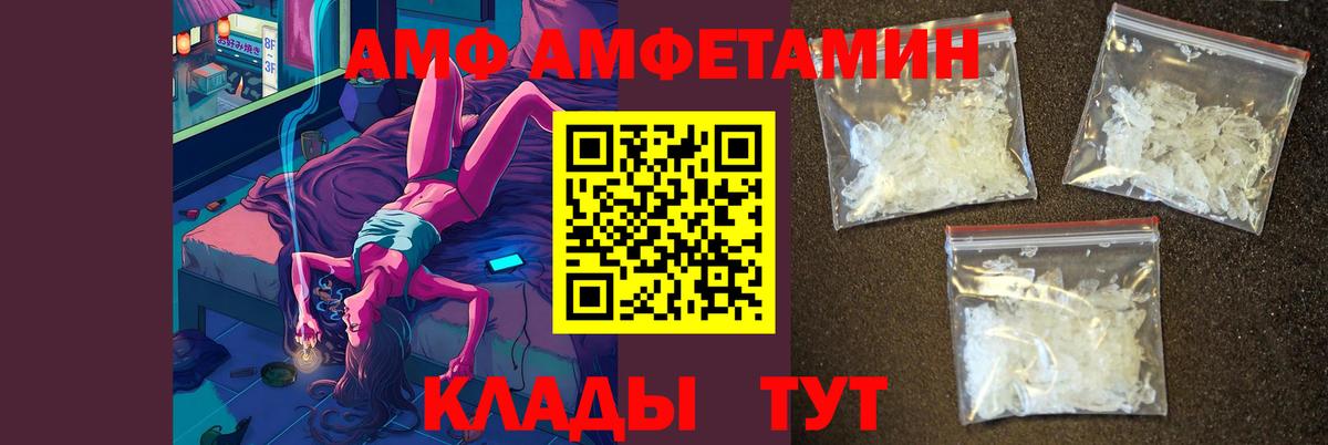 МЕТАМФЕТАМИН мет Похвистнево