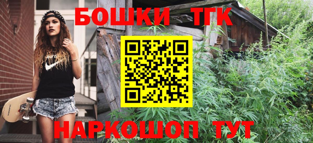 МАРИХУАНА Ganja  Шишки марихуана семена  Похвистнево  Канабис THC 21%  Вход с VPN  Канабис планчик 