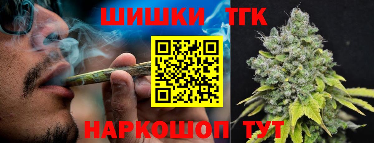 Бошки Шишки план Похвистнево
